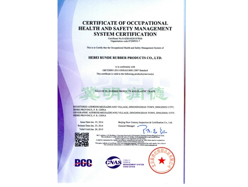 榮譽(yù)資質(zhì) 榮譽(yù)資質(zhì)